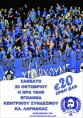 /album/maxhtec-2012-fotos/maxhtec-jpg2/